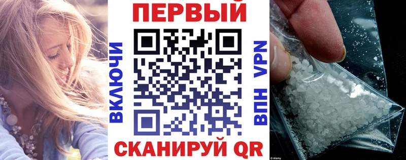 купить наркоту  KRAKEN tor  Amphetamine Premium  Неман 