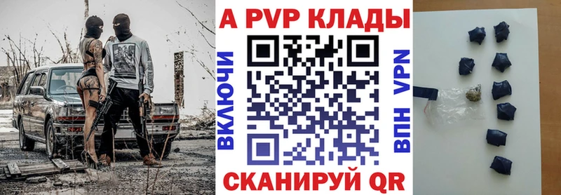 A-PVP кристаллы Неман