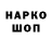 Кетамин VHQ M Caruso