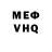 МЕТАДОН VHQ Dima Sap