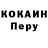 ГЕРОИН белый valepresor
