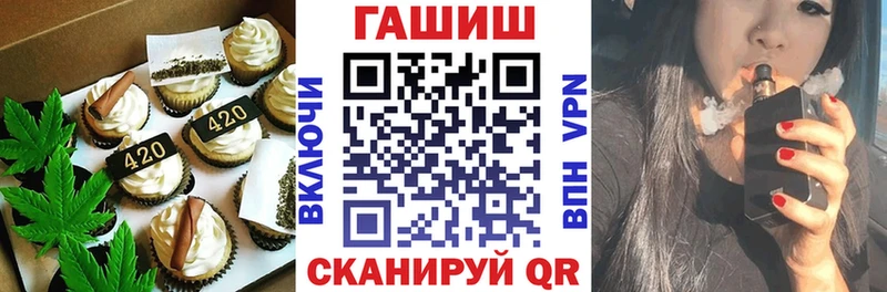 маркетплейс клад Неман Печенье с ТГК марихуана