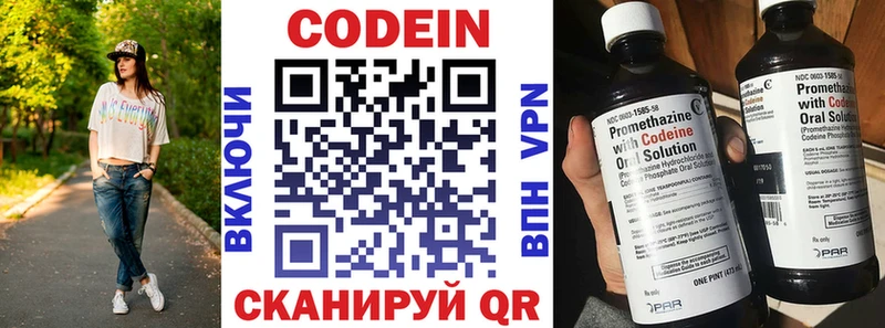 где купить наркоту  площадка как зайти  Codein напиток Lean (лин)  Неман 