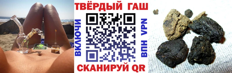 Гашиш Premium  купить закладку  Неман 