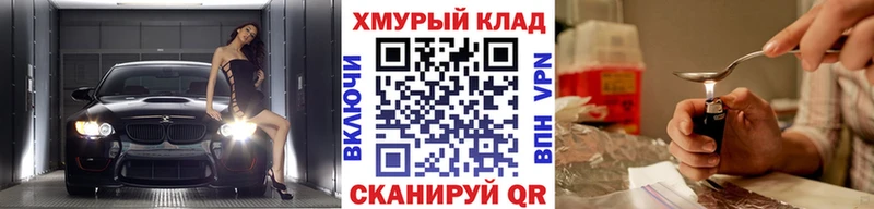 hydra tor  Неман  ГЕРОИН белый 