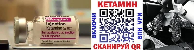 КЕТАМИН ketamine  купить наркотики сайты  ссылка на мегу как войти  Неман 