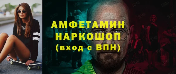 ГАЛЛЮЦИНОГЕННЫЕ ГРИБЫ Алексеевка