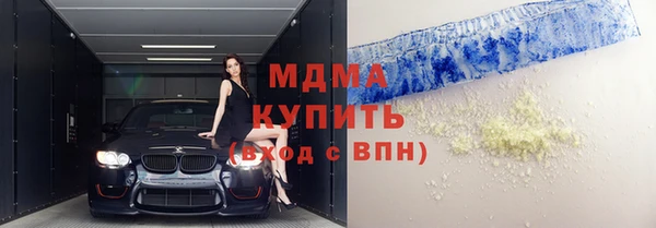 ГАЛЛЮЦИНОГЕННЫЕ ГРИБЫ Алексеевка