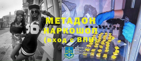 ГАЛЛЮЦИНОГЕННЫЕ ГРИБЫ Алексеевка
