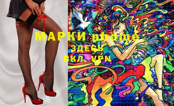 ГАЛЛЮЦИНОГЕННЫЕ ГРИБЫ Алексеевка