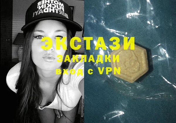 бошки Алексин