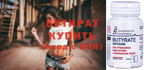бошки Алексин