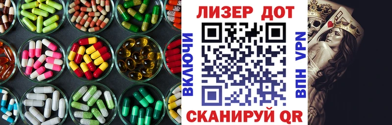 купить наркотики цена  Неман  ЛСД экстази ecstasy 