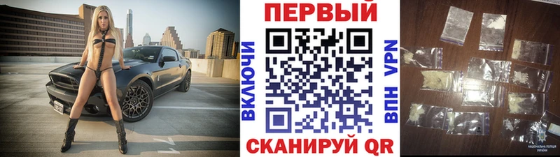 купить наркотик  Неман  МЕТАМФЕТАМИН кристалл 