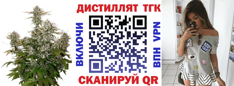 как найти Неман ТГК THC oil